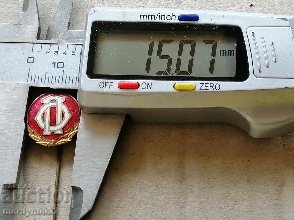 Доставка на Царски знак емайл значка медал орден Доставка на Царски знак емайл значка медал орден