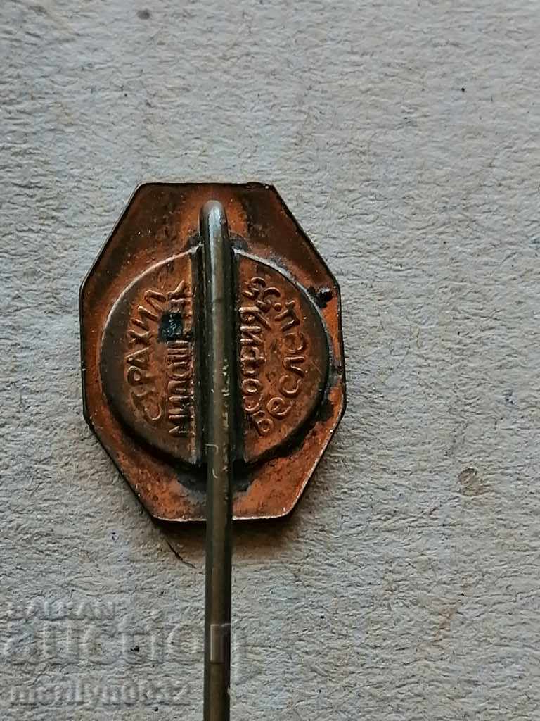 Auction Royal sign enamel badge medal order Auction Royal sign enamel badge medal order