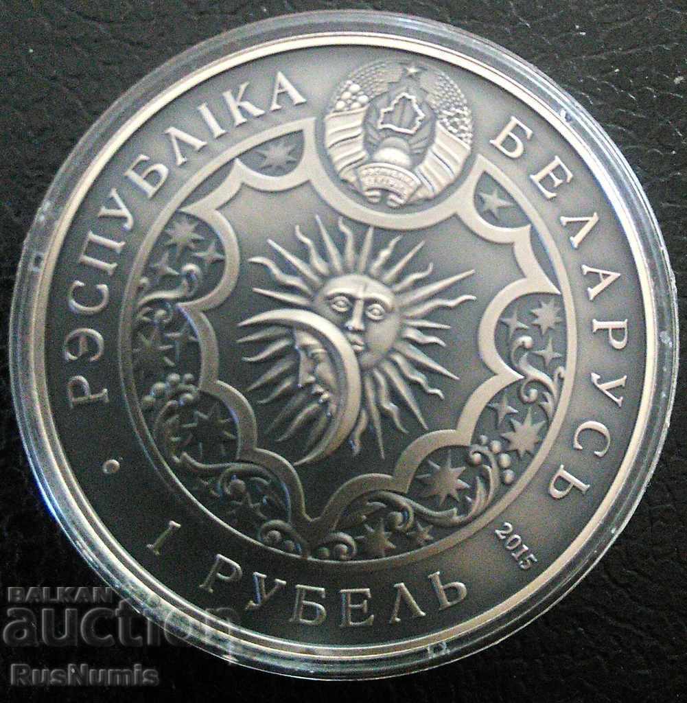 Belarus.1 ruble 2015 Zodiac sign Libra. BU. with price 55.00 BGN | € 28.12 Belarus.1 ruble 2015 Zodiac sign Libra. BU. with price 55.00 BGN | € 28.12