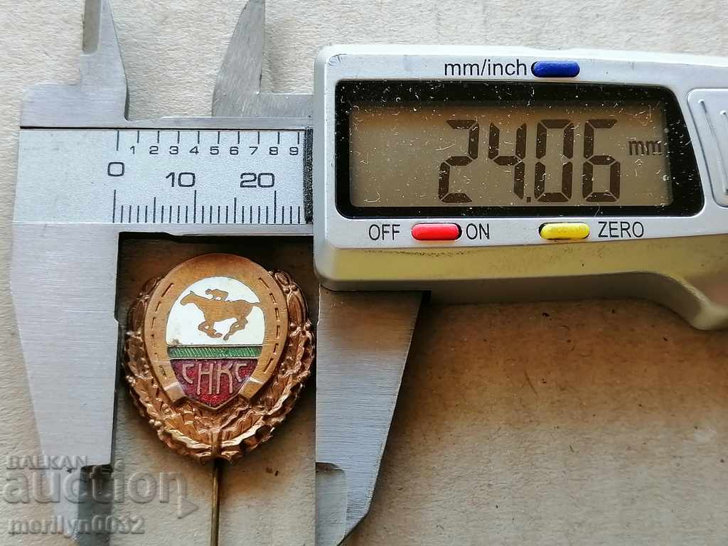 Royal sign enamel SNKS badge medal order with price 269.00 BGN | € 137.54 Royal sign enamel SNKS badge medal order with price 269.00 BGN | € 137.54