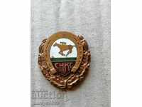 Royal sign enamel SNKS badge medal order