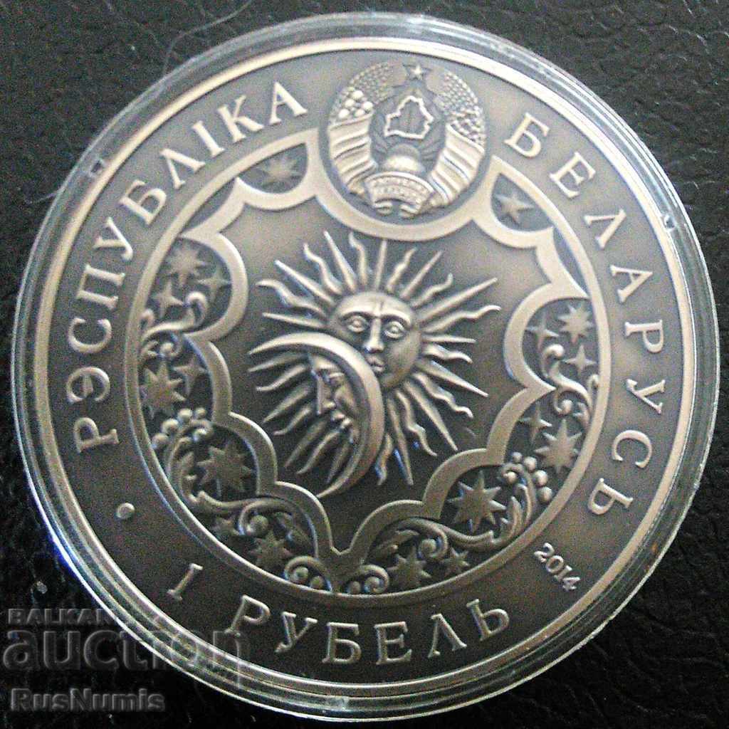 Belarus.1 ruble 2015 Zodiac sign Capricorn. BU. with price 55.00 BGN | € 28.12 Belarus.1 ruble 2015 Zodiac sign Capricorn. BU. with price 55.00 BGN | € 28.12