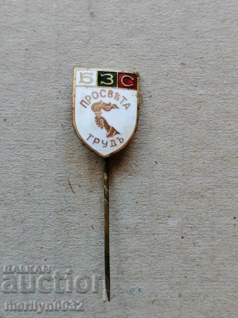 Royal badge enamel BZS badge medal order with price 169.00 BGN | € 86.41 Royal badge enamel BZS badge medal order with price 169.00 BGN | € 86.41