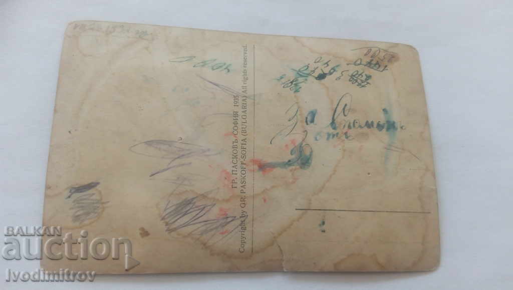 Carte poștală Botevgrad Monument Gr. Paskov 1935 cu preț 3.65 BGN | € 1.87