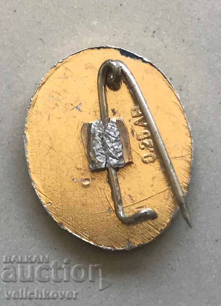 28526 Bulgaria sign tourist association Ivan Vazov with price 3.00 BGN | € 1.53 28526 Bulgaria sign tourist association Ivan Vazov with price 3.00 BGN | € 1.53