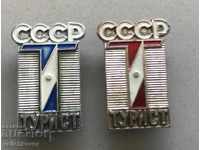 28529 ΕΣΣΔ σετ δύο πινακίδων Τουριστική της ΕΣΣΔ