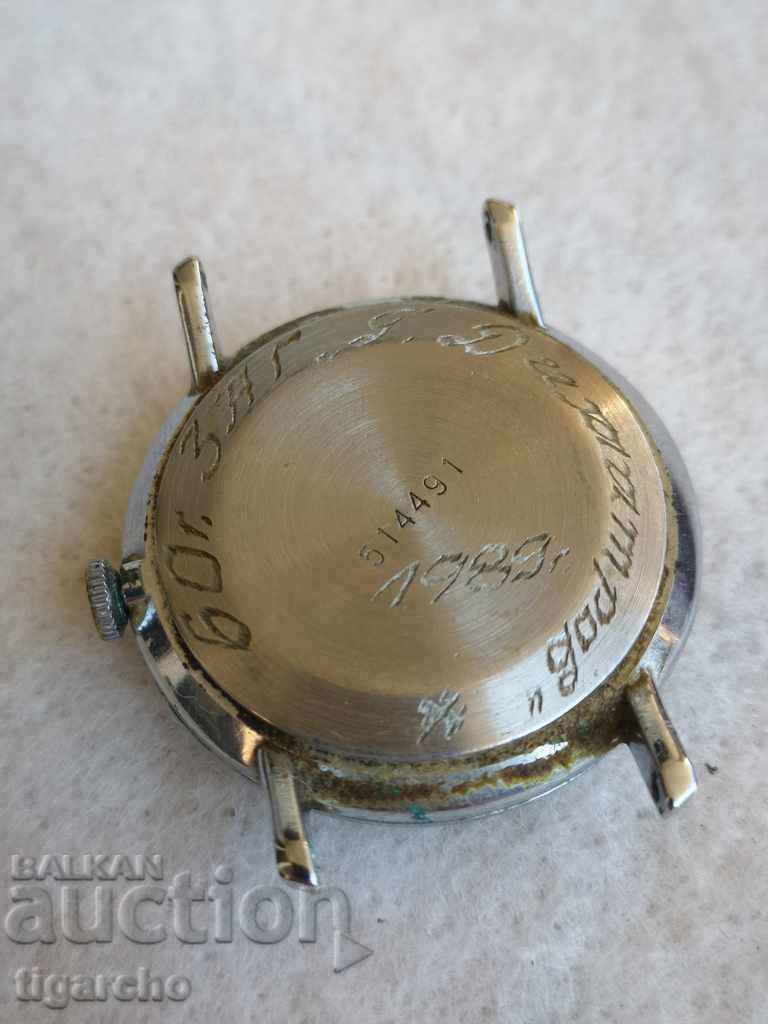 Delivery of Vostok watch Delivery of Vostok watch