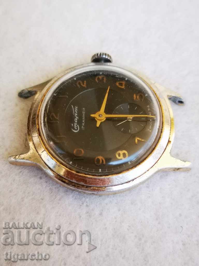 Auction  Clock Start