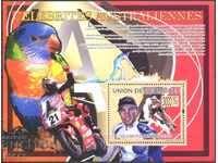 Чист блок Спорт Колоездене Мотоциклет 2009 Коморски острови
