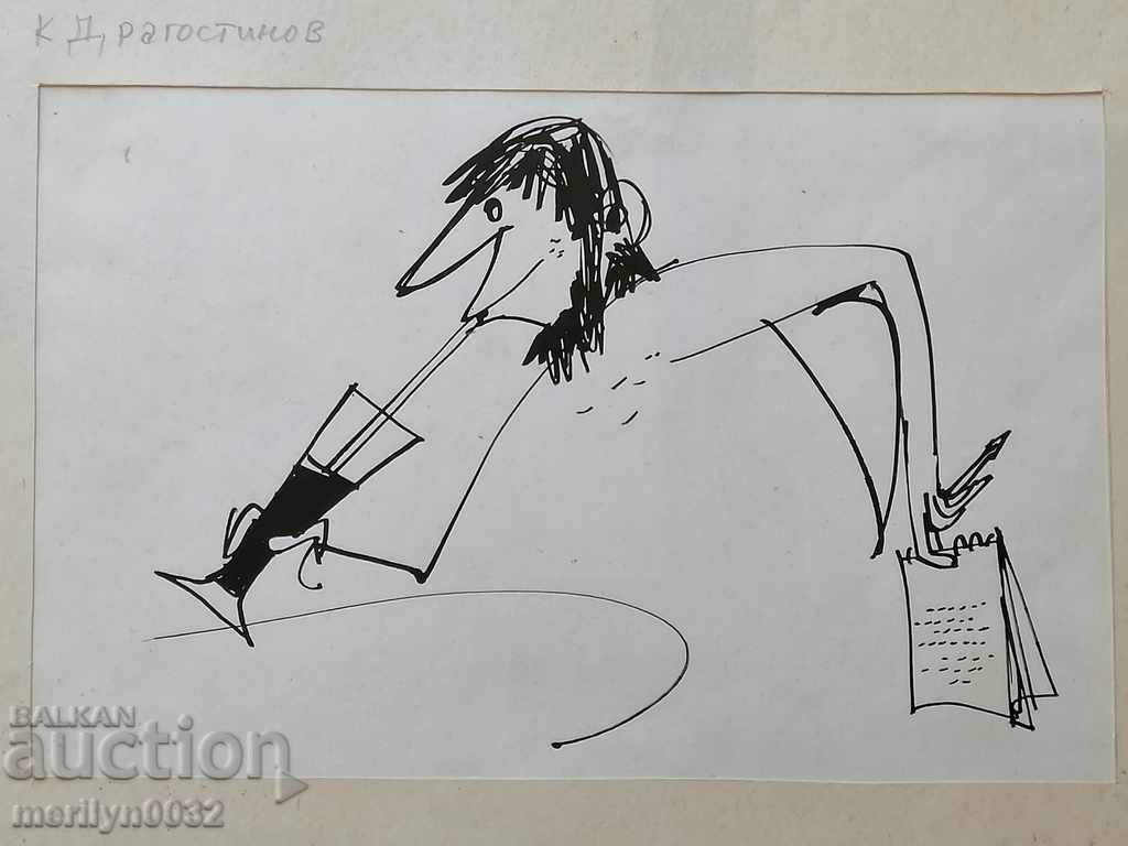 Grafică de desene animate socialiste din Republica Populară Bulgaria cu preț 65.00 BGN | € 33.23 Grafică de desene animate socialiste din Republica Populară Bulgaria cu preț 65.00 BGN | € 33.23