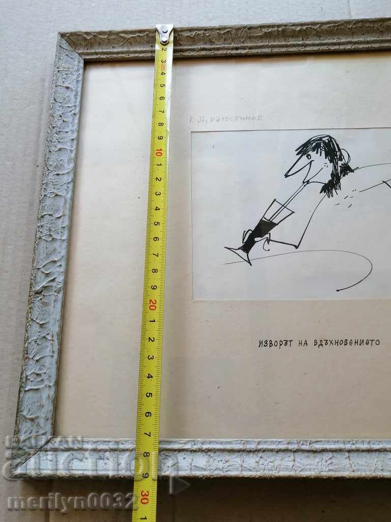 Livrarea Grafică de desene animate socialiste din Republica Populară Bulgaria Livrarea Grafică de desene animate socialiste din Republica Populară Bulgaria