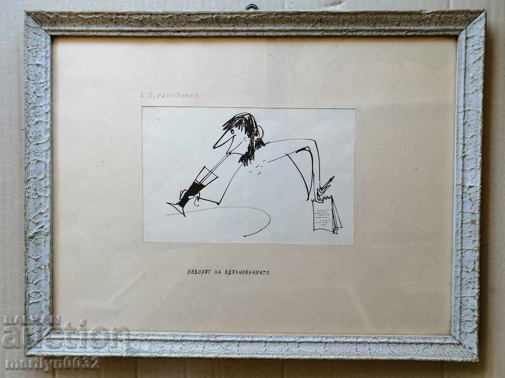 Grafică de desene animate socialiste din Republica Populară Bulgaria - 6 Grafică de desene animate socialiste din Republica Populară Bulgaria - 6