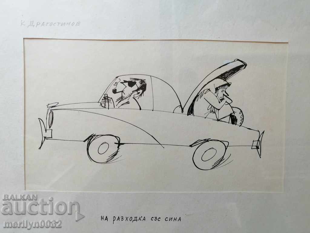 Σοσιαλιστικά γραφικά από τη Λαϊκή Δημοκρατία της Βουλγαρίας με τιμή 65.00 BGN | € 33.23 Σοσιαλιστικά γραφικά από τη Λαϊκή Δημοκρατία της Βουλγαρίας με τιμή 65.00 BGN | € 33.23