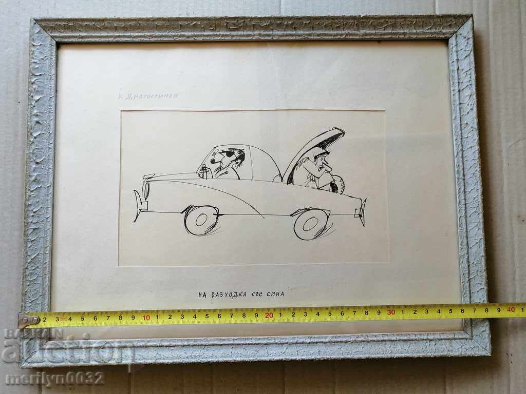 Σοσιαλιστικά γραφικά από τη Λαϊκή Δημοκρατία της Βουλγαρίας - 5 Σοσιαλιστικά γραφικά από τη Λαϊκή Δημοκρατία της Βουλγαρίας - 5