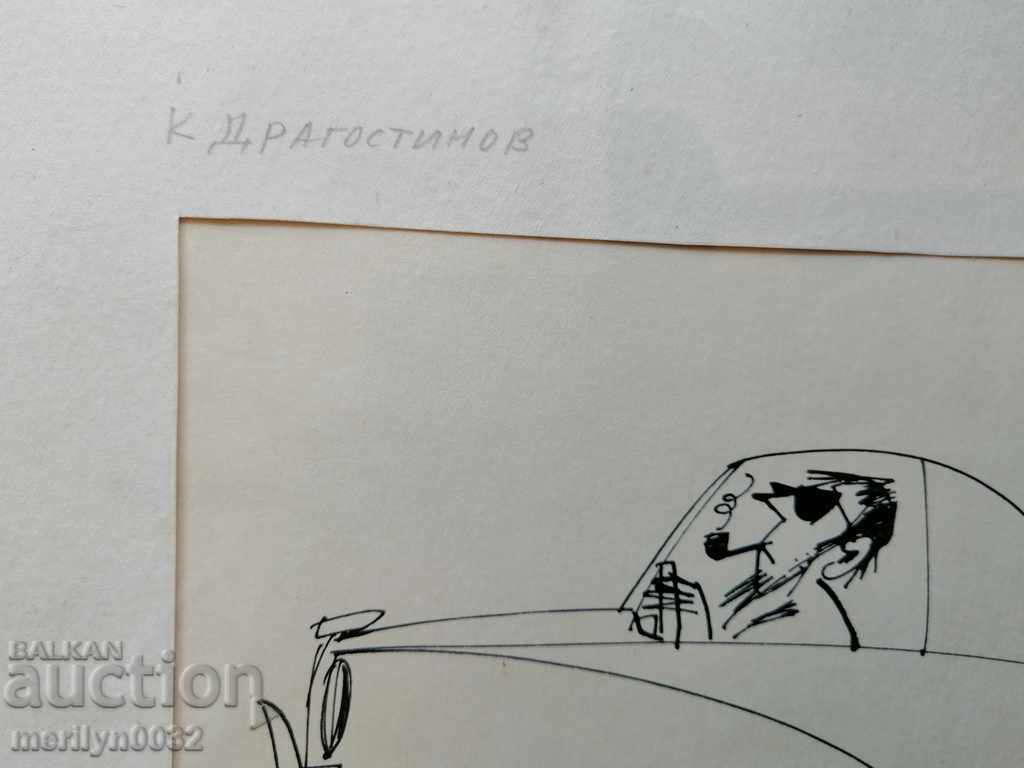 Σοσιαλιστικά γραφικά από τη Λαϊκή Δημοκρατία της Βουλγαρίας - 6 Σοσιαλιστικά γραφικά από τη Λαϊκή Δημοκρατία της Βουλγαρίας - 6