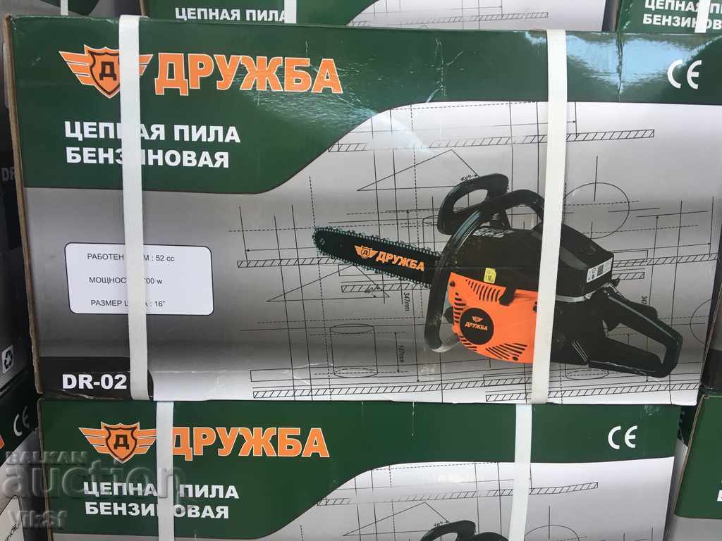Russian Gasoline Wood Cutter DRUZHBA 52cc -2.7 kW / 3 hp with price 95.50 BGN | € 48.83