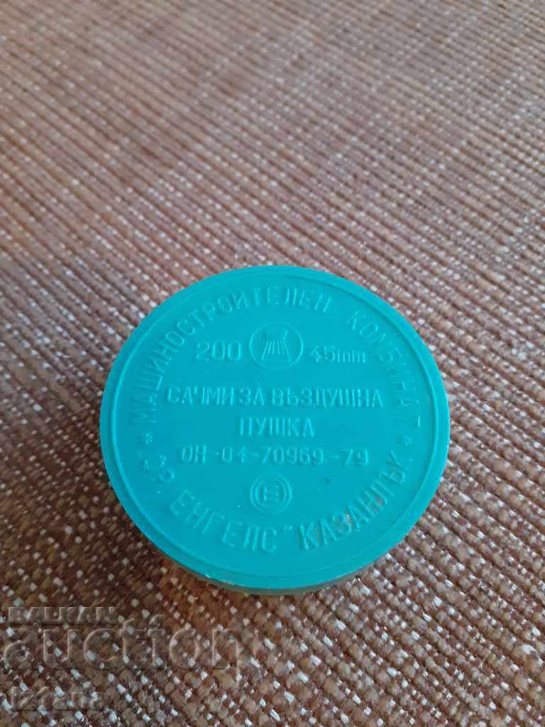 An old box of air rifle bullets with price 5.00 BGN | € 2.56