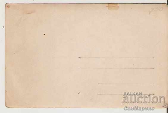 Card Bulgaria Hisarya Kupcheza 1 * with price 3.60 BGN | € 1.84 Card Bulgaria Hisarya Kupcheza 1 * with price 3.60 BGN | € 1.84