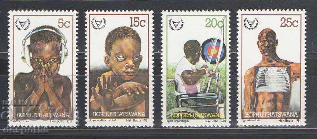 1981. Бопхутсвана. Международна година на инвалидите.