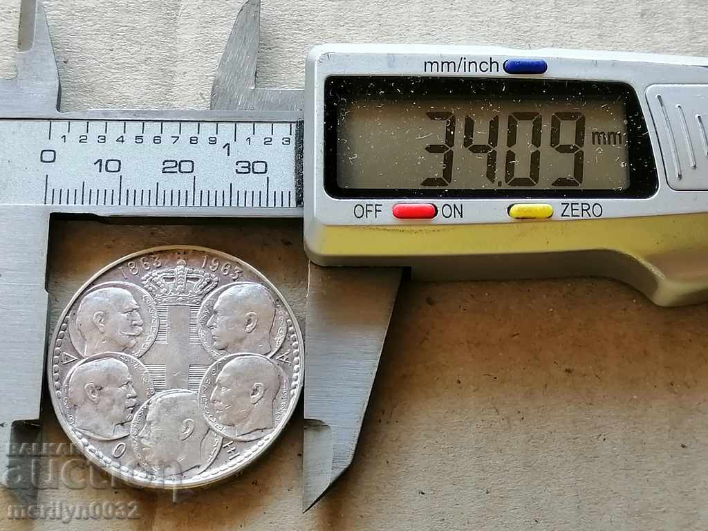 Delivery of Silver 30 drachma silver coin Delivery of Silver 30 drachma silver coin