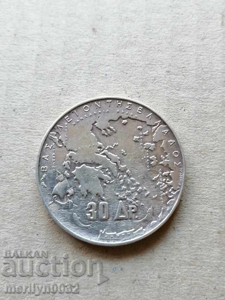 Monedă din argint 30 dracma din argint