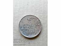 Monedă din argint 30 dracma din argint