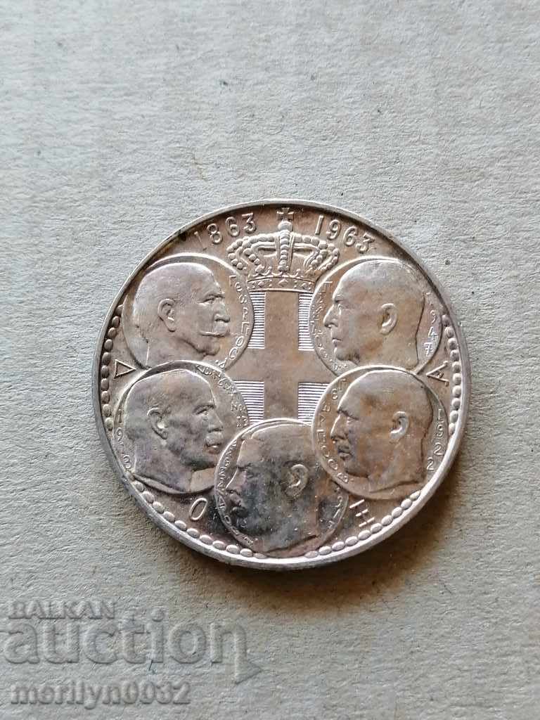 Silver 30 drachma silver coin - 6 Silver 30 drachma silver coin - 6