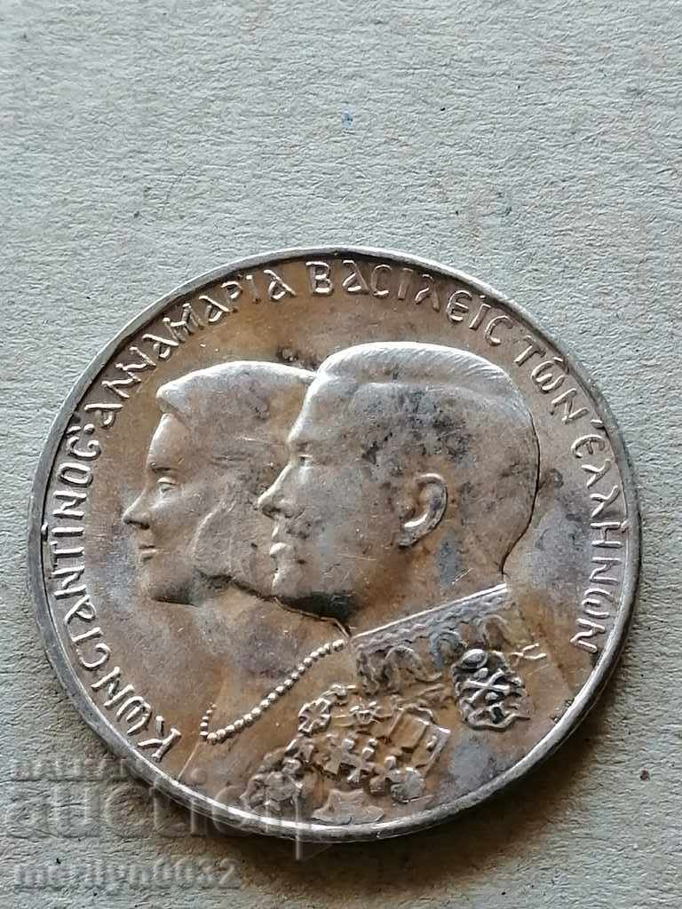 Silver 30 drachma silver coin with price 40.00 BGN | € 20.45