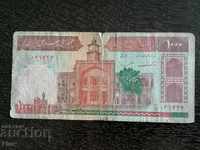 Banknote - Iran - 1000 rials 1982