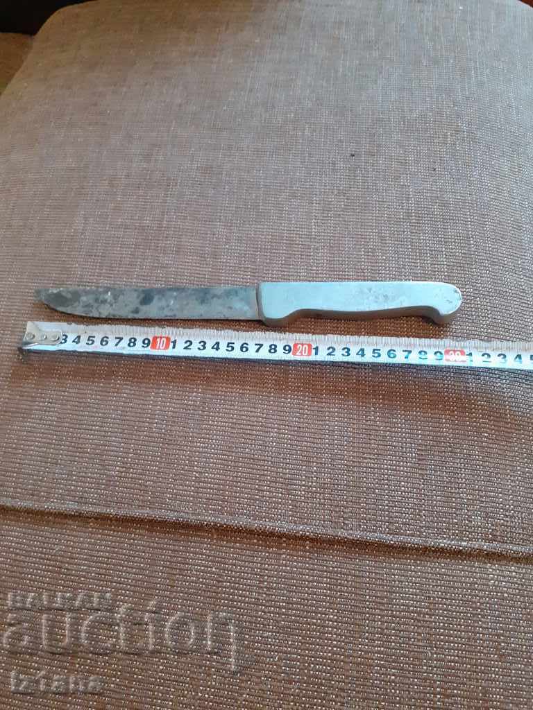 Δημοπρασία παλιό μαχαίρι Δημοπρασία παλιό μαχαίρι