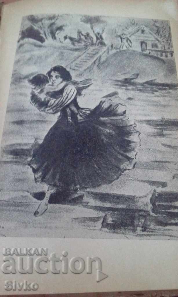 Licitație Coliba unchiului Tom multe ilustrații Licitație Coliba unchiului Tom multe ilustrații