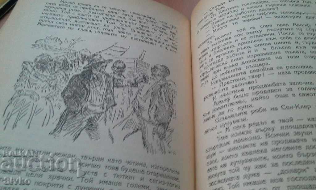 Coliba unchiului Tom multe ilustrații - 5 Coliba unchiului Tom multe ilustrații - 5