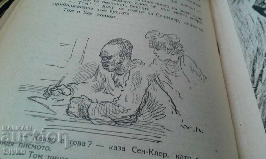 Coliba unchiului Tom multe ilustrații - 7 Coliba unchiului Tom multe ilustrații - 7