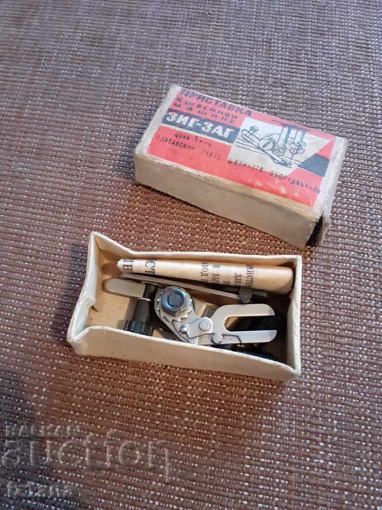 Auction Old attachment for Zig Zag sewing machine Auction Old attachment for Zig Zag sewing machine