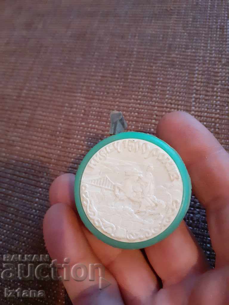 Παλιό μετρητή ραφής με τιμή 15.00 BGN | € 7.67 Παλιό μετρητή ραφής με τιμή 15.00 BGN | € 7.67