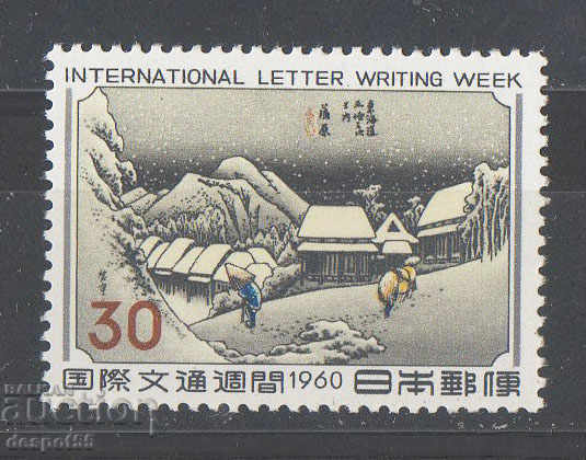 1960. Japan. International Correspondence Week.