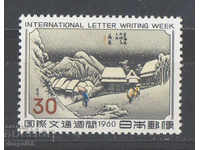 1960. Japan. International Correspondence Week.