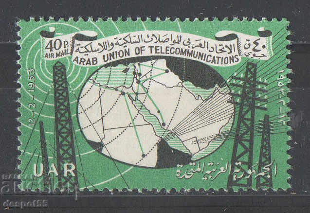 1959. South Africa - Syria. 6 years Arab Telecommunications Union.