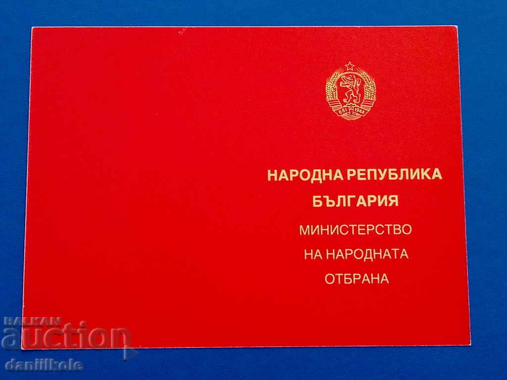 Auction  * $ * Y * $ * CERTIFICATE MEDAL 40 G VICTORY OVER FASCISM * $ * Y * $ *