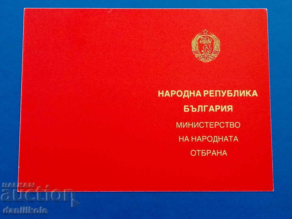 *$*Y*$* УДОСТОВЕРЕНИЕ МЕДАЛ 40 Г ПОБЕДА НАД ФАШИЗМА *$*Y*$* *$*Y*$* УДОСТОВЕРЕНИЕ МЕДАЛ 40 Г ПОБЕДА НАД ФАШИЗМА *$*Y*$*