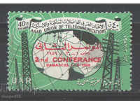 1959. ОАР - Сирия. Арабски съюз по далекосъобщения. Надп.
