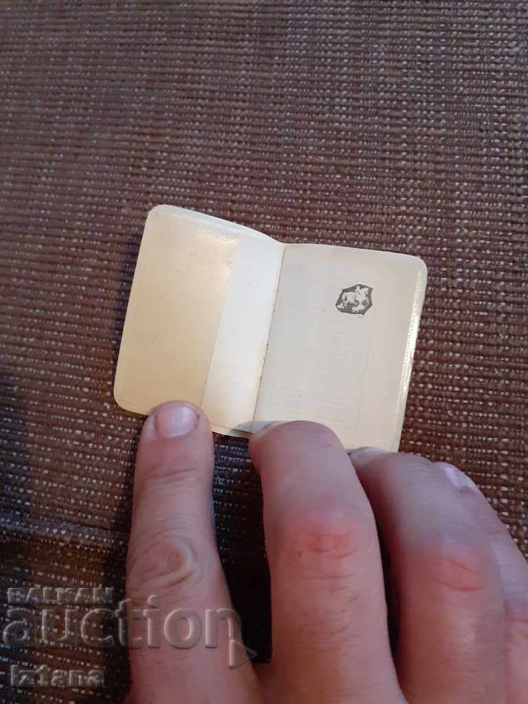 Old notebook Slavia with price 10.00 BGN | € 5.11 Old notebook Slavia with price 10.00 BGN | € 5.11