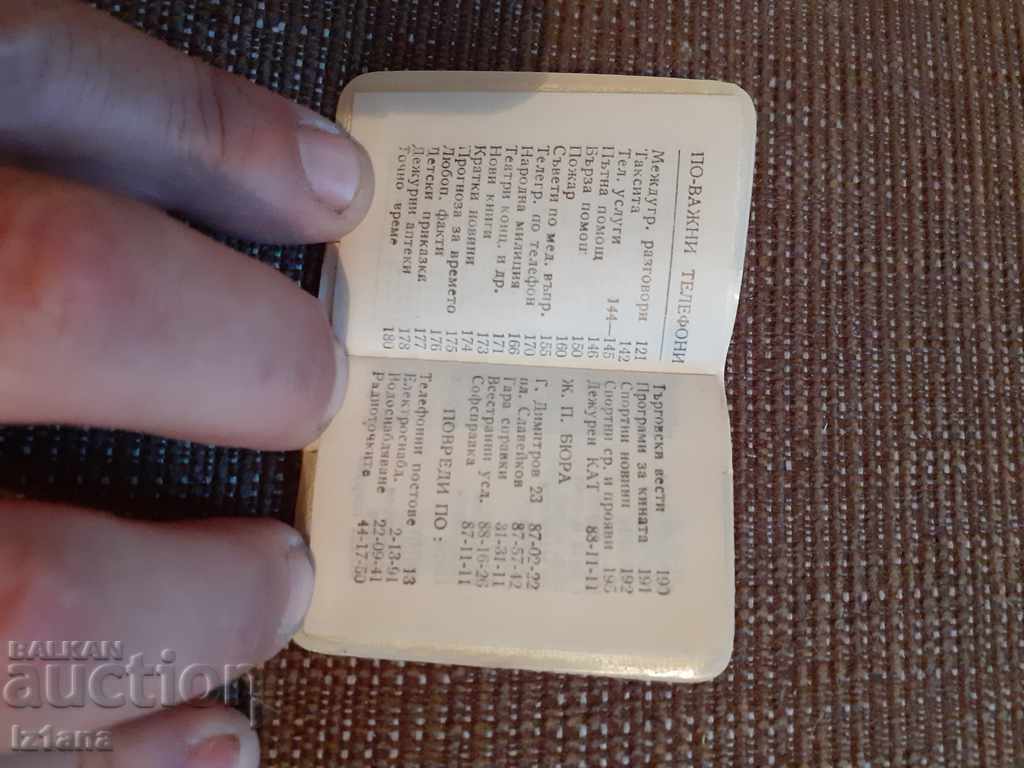 Delivery of Old notebook Slavia Delivery of Old notebook Slavia