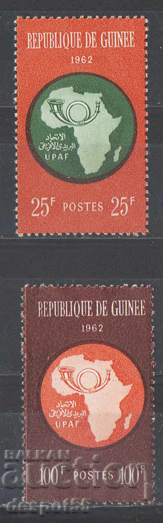 1962. Гвинея. Честване на африканския пощенски съюз.
