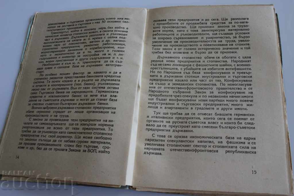 Delivery of ECONOMIC EVENTS PRICE POLICY DOMESTIC FRONT OF