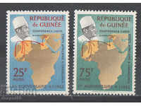 1962. Гвинея. 1-ва годишнина от конференцията в Казабланка.