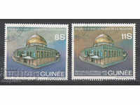 1981. Γουινέα. Αλληλεγγύη με την Παλαιστίνη.