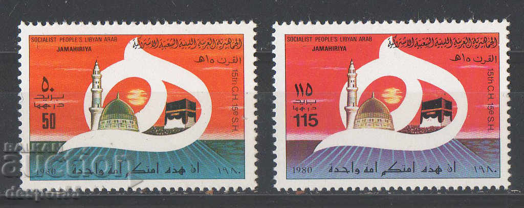 1980. Libia. Începutul secolului al XV-lea al calendarului islamic.