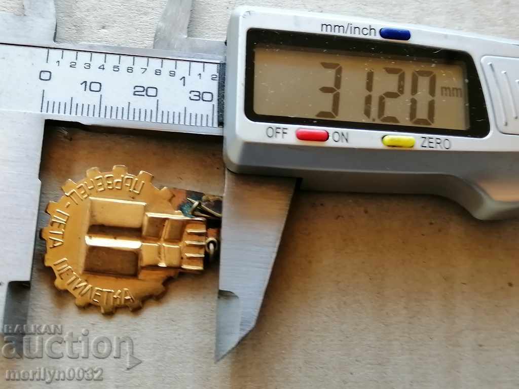 Παράδοση Ηγετικό Σήμα Πρωταθλητή κονκάρδα μετάλλιο ΛΔΒ