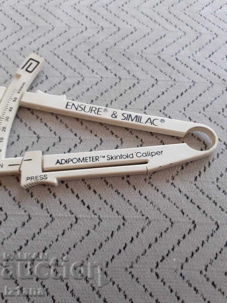 Δημοπρασία Παλιά λιπομέτρηση Δημοπρασία Παλιά λιπομέτρηση